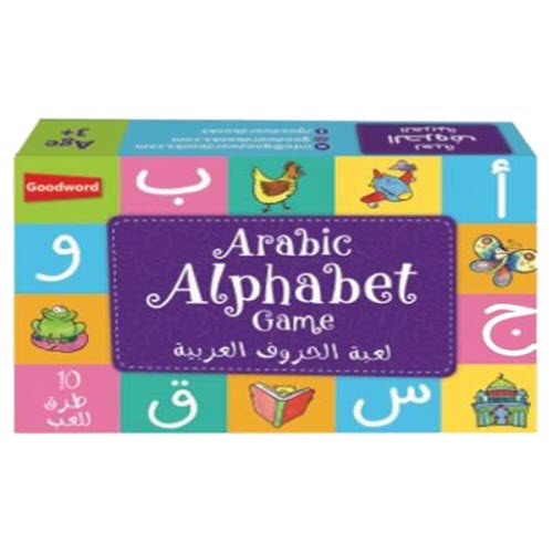 Al-Aman Bookstore - Arabic & Islamic Bookstore in USA - مكتبة الأمان -Arabic Alphabet Game - لعبة الحروف العربية