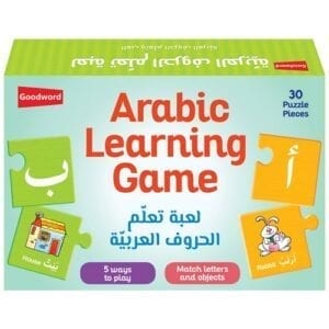 Al-Aman Bookstore - Arabic & Islamic Bookstore in USA - مكتبة الأمان -Arabic Learning Game - لعبة تعليم اللغة العربية