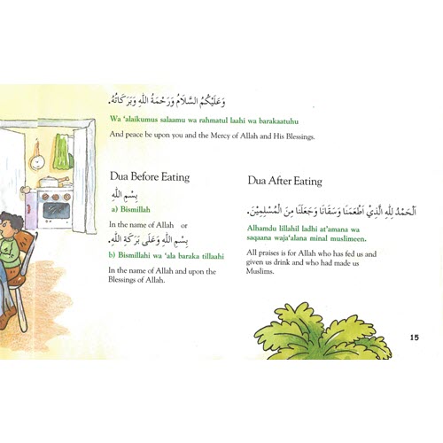 Alaman Bookstore - Arabic and Islamic Bookstore in USA - Basic Duas (Doaa)3