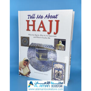 Arabic Bookstore in USA - مكتبة عربية في أمريكا - أخبرني عن الحج- Tell me about Hajj