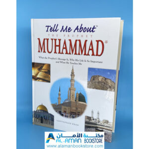 Arabic Bookstore in USA - مكتبة عربية في أمريكا - أخبرني عن الرسول محمد صلى الله عليه وسلم- Tell me about Prophet Muhammad