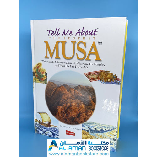 Arabic Bookstore in USA - مكتبة عربية في أمريكا - أخبرني عن الرسول موسى- Tell me about Prophet Musa