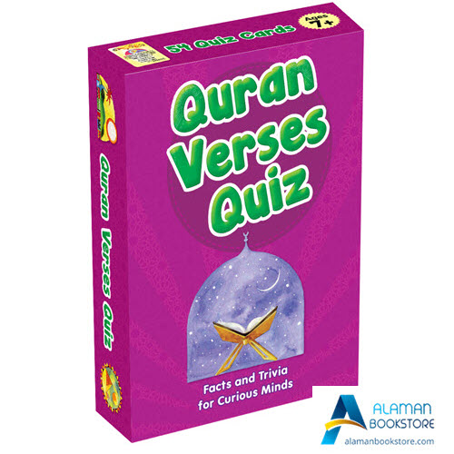 Islamic Bookstore - Arabic Bookstore - Goodword - Quran Verses quiz - مكتبة عربية في أمريكا - مكتبة إسلامية في أمريكا
