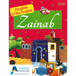 Islamic Bookstore - Arabic Bookstore - Goodword - 2 - Zainab - مكتبة عربية في أمريكا - مكتبة إسلامية في أمريكا