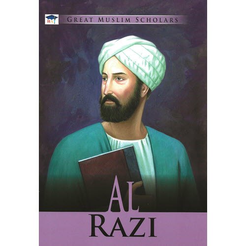 Al-Aman Bookstore - Arabic & Islamic Bookstore in USA - Great Muslim Scholars- Al-Razi - مكتبة الأمان