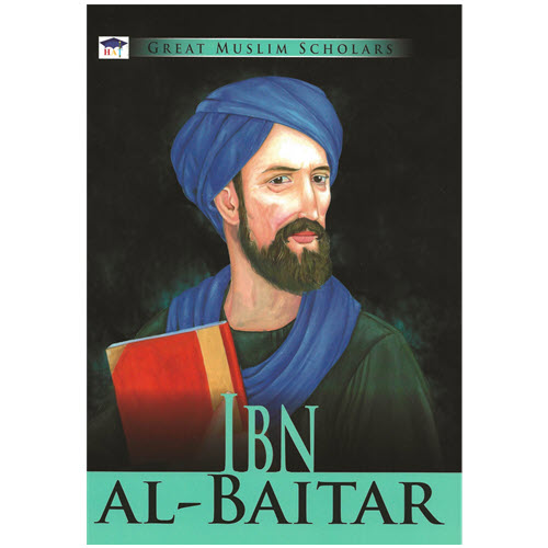 Al-Aman Bookstore - Arabic & Islamic Bookstore in USA - Great Muslim Scholars- Ibn Albitar - مكتبة الأمان
