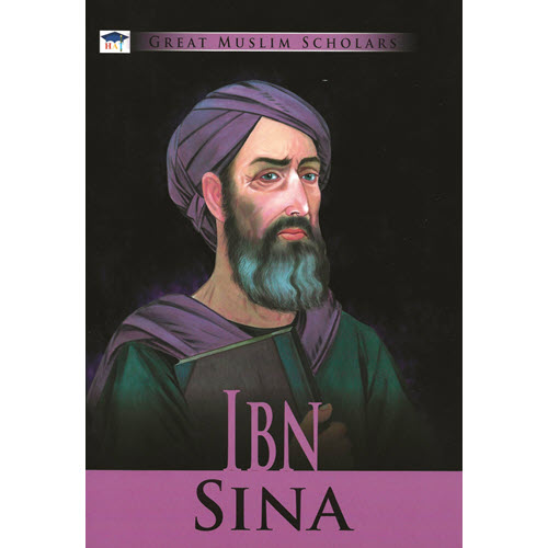 Al-Aman Bookstore - Arabic & Islamic Bookstore in USA - Great Muslim Scholars- Ibn Sina - مكتبة الأمان