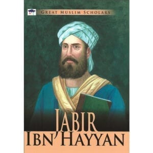 Al-Aman Bookstore - Arabic & Islamic Bookstore in USA - Great Muslim Scholars- Jabir Ibn Hayyan - مكتبة الأمان