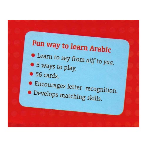Al-Aman Bookstore - Arabic & Islamic Bookstore in USA - مكتبة الأمان -Arabic Memory Game - 5 - لعبة الذاكرة للحروف العربية
