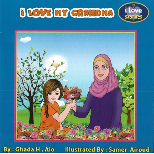 Al-Aman Bookstore - Arabic & Islamic Bookstore in USA - مكتبة الأمان -I Love My Grandma
