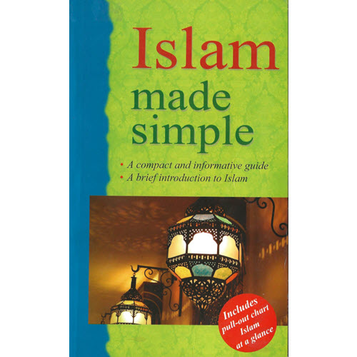 Al-Aman Bookstore - Arabic & Islamic Bookstore in USA - Islam Made Simple - مكتبة الأمان.