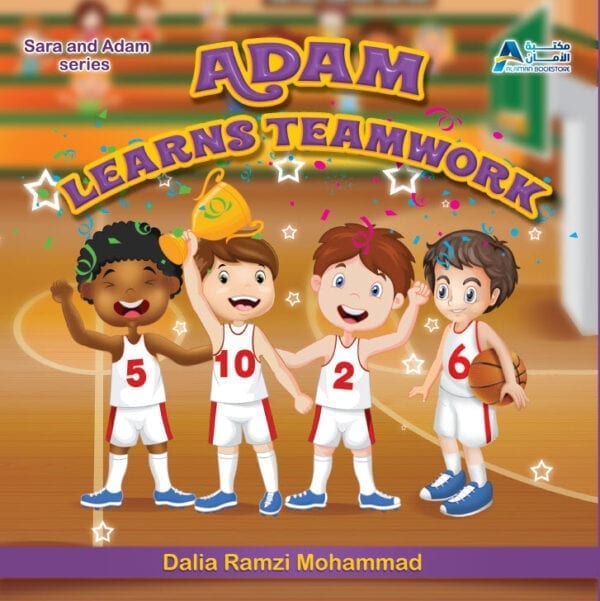 Al-Aman Bookstore - Arabic & Islamic Bookstore in USA - Sara & Adam - Adam Learns Teamwork