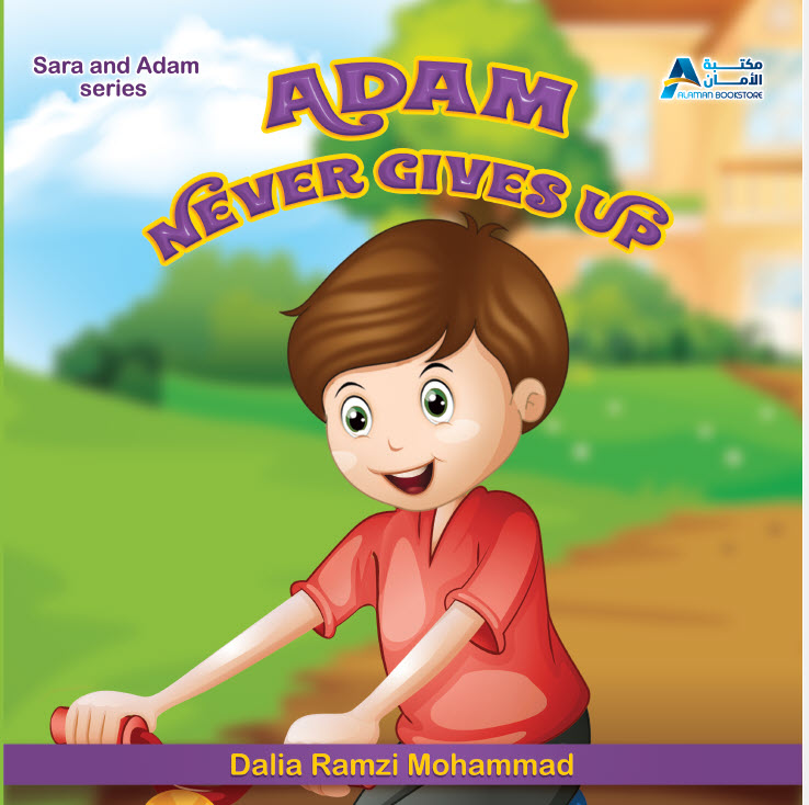 Adam Never Gives Up – Al-Aman Bookstore & Publisher