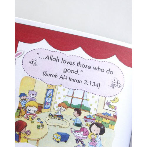 Al-Aman Bookstore - Arabic & Islamic Bookstore in USA - ALLAH LOVES ME