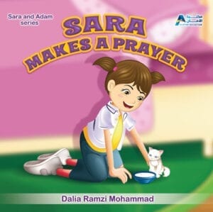 Al-Aman Bookstore - Arabic & Islamic Bookstore in USA - Sara & Adam - Sara Makes a Prayer