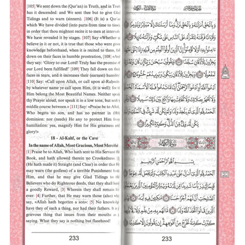 Al-Aman Bookstore - Arabic & Islamic Bookstore in USA -2- مصحف عربي - انكليزي - ترجمة عبدالله يوسف علي