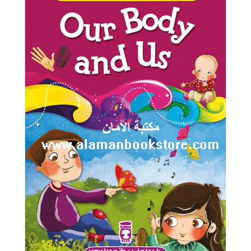 Al-Aman Bookstore - Arabic & Islamic Bookstore in USA - EVERYTHING POINTS TO ALLAH – OUR BODY AND US