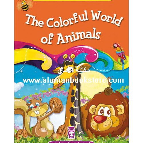 Al-Aman Bookstore - Arabic & Islamic Bookstore in USA - EVERYTHING POINTS TO ALLAH – THE COLORFUL WORLD OF ANIMALS