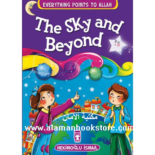 Al-Aman Bookstore - Arabic & Islamic Bookstore in USA - EVERYTHING POINTS TO ALLAH – THE SKY AND BEYOND