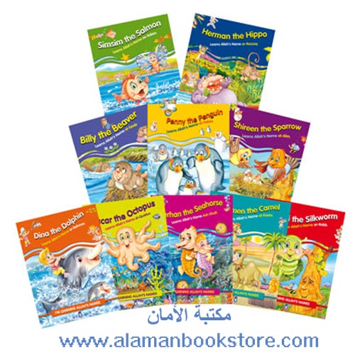 Al-Aman Bookstore - Arabic & Islamic Bookstore in USA - I’M LEARNING ALLAH’S NAMES – (I) SET
