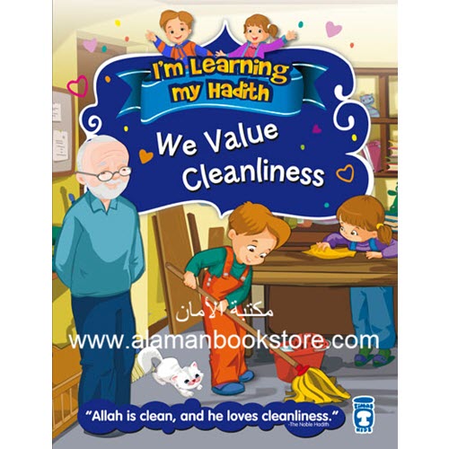 Al-Aman Bookstore - Arabic & Islamic Bookstore in USA - I’M LEARNING MY HADITH – We value Cleanliness