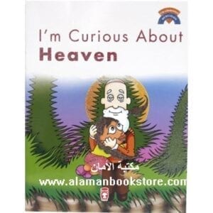 Al-Aman Bookstore - Arabic & Islamic Bookstore in USA - I’M LEARNING MY RELIGION – I AM CURIOUS ABOUT HEAVEN