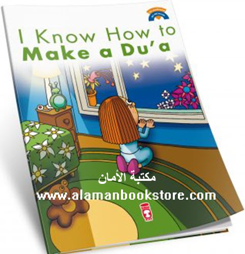 Al-Aman Bookstore - Arabic & Islamic Bookstore in USA - I’M LEARNING MY RELIGION – I KNOW HOW TO MAKE DU’A