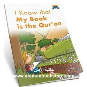 Al-Aman Bookstore - Arabic & Islamic Bookstore in USA - I’M LEARNING MY RELIGION – I KNOW MY BOOK IS THE QUR’AN