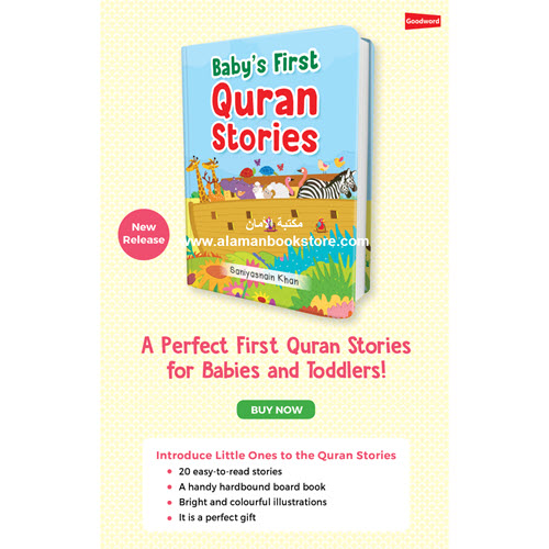 Al-Aman Bookstore - Arabic & Islamic Bookstore in USA - - مكتبة الأمان - Baby First Quran Stories