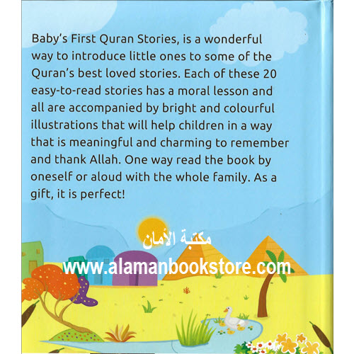 Baby's First Quran Stories – Al-Aman Bookstore & Publisher
