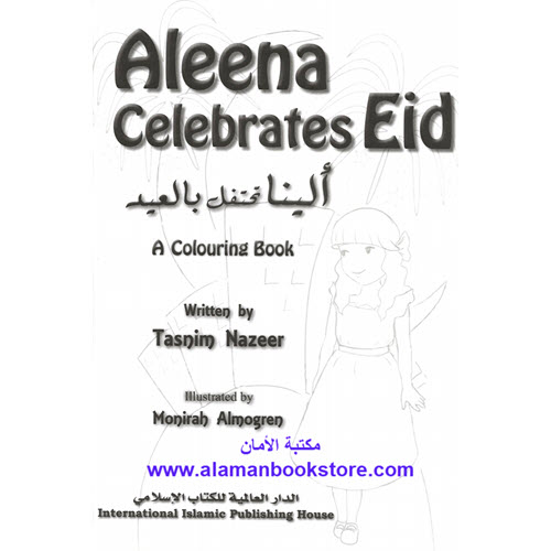 Al-Aman Bookstore - Arabic & Islamic Bookstore in USA - 2 - Aleena Celebrates Eid - ألينا تحتفل بالعيد