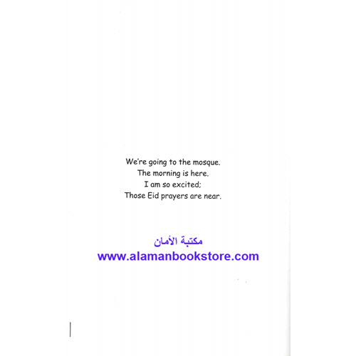 Al-Aman Bookstore - Arabic & Islamic Bookstore in USA - Aleena Celebrates Eid - ألينا تحتفل بالعيد
