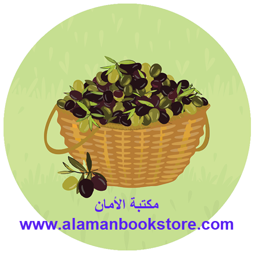 Al-Aman Bookstore - Arabic & Islamic Bookstore in USA- Sport It Arabic Alphabet -مزرعة الحروف - الحروف العربية - بزل الحروف العربية