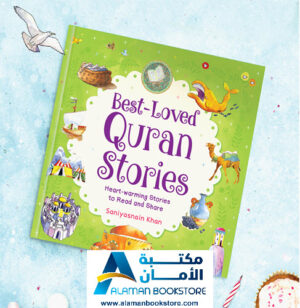 Arabic Bookstore in USA - مكتبة عربية في أمريكا - Best-Loved Quran Stories