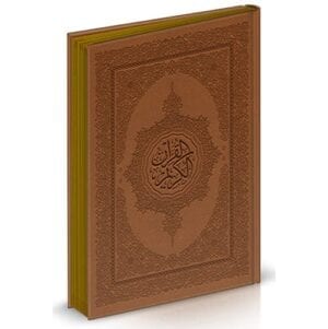 Islamic Bookstore - Arabic Bookstore - Quran - 1 - مصحف جوامعي - غلاف جلد - مذهب الأطراف- القران الكريم