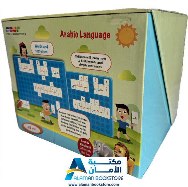 لغتي العربية - كلمات وجمل - تركيب كلمات - تركيب جمل - تعلم العربية - Practice Arabic words and Sentences -