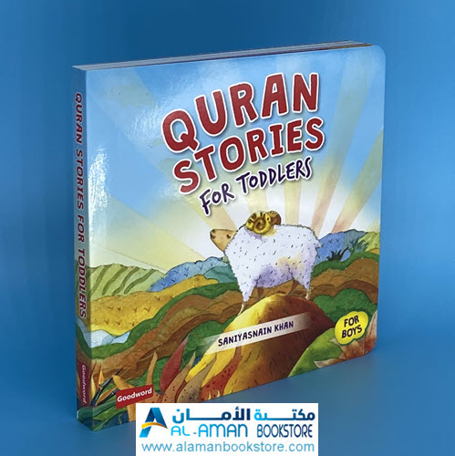 Quran Stories for Toddlers – for Boys – Al-Aman Bookstore & Publisher