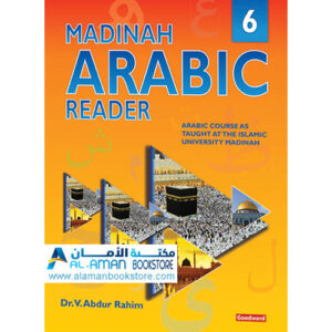Arabic Bookstore in USA -0- مكتبة عربية في أمريكا - تعليم العربية - كتاب المدينة لتعلم العربية - Madinah Arabic Reader Book 6