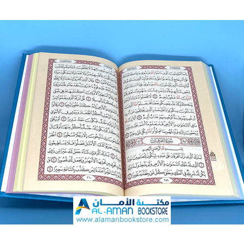 Colored Paper Quran, Blue Cover - 14 x 20 cm - مصحف ملون ...