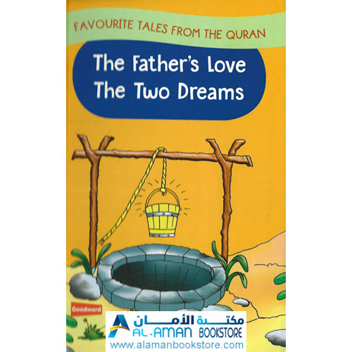 Arabic Bookstore in USA -0- مكتبة عربية في أمريكا - the father's love - The two dreams