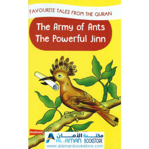 Arabic Bookstore in USA - مكتبة عربية في أمريكا - قصص القران للأطفال The Army of Ants - The Powerful Jin