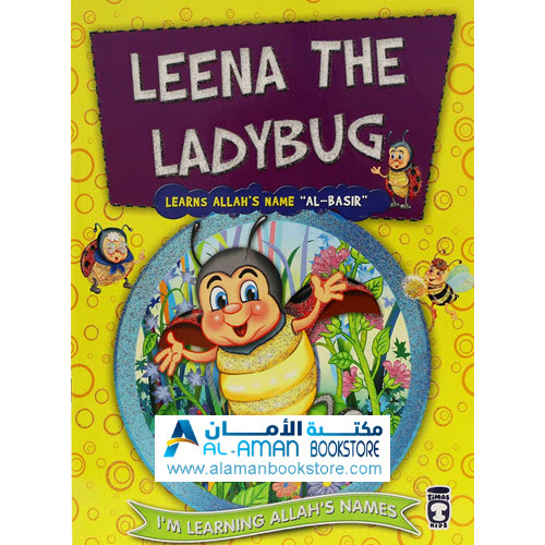 Arabic Bookstore in USA - Set 2 - 99 names of Allah- Leena The Ladybug Learns Allah’s Name Al-Basir