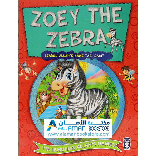 Arabic Bookstore in USA - Set 2 - 99 names of Allah- Zoey The Zebra Learns Allah’s Name As Sani