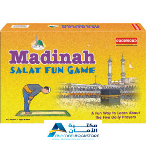 Arabic Bookstore in USA - مكتبة عربية في أمريكا - Madinah Salat Fun Game 2