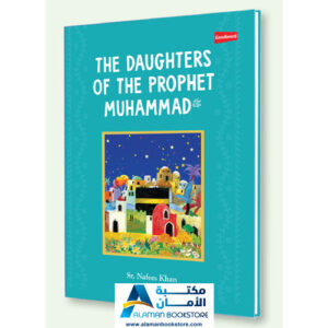 Arabic Bookstore in USA - مكتبة عربية في أمريكا - The Daughters of the Prophet Muhammad