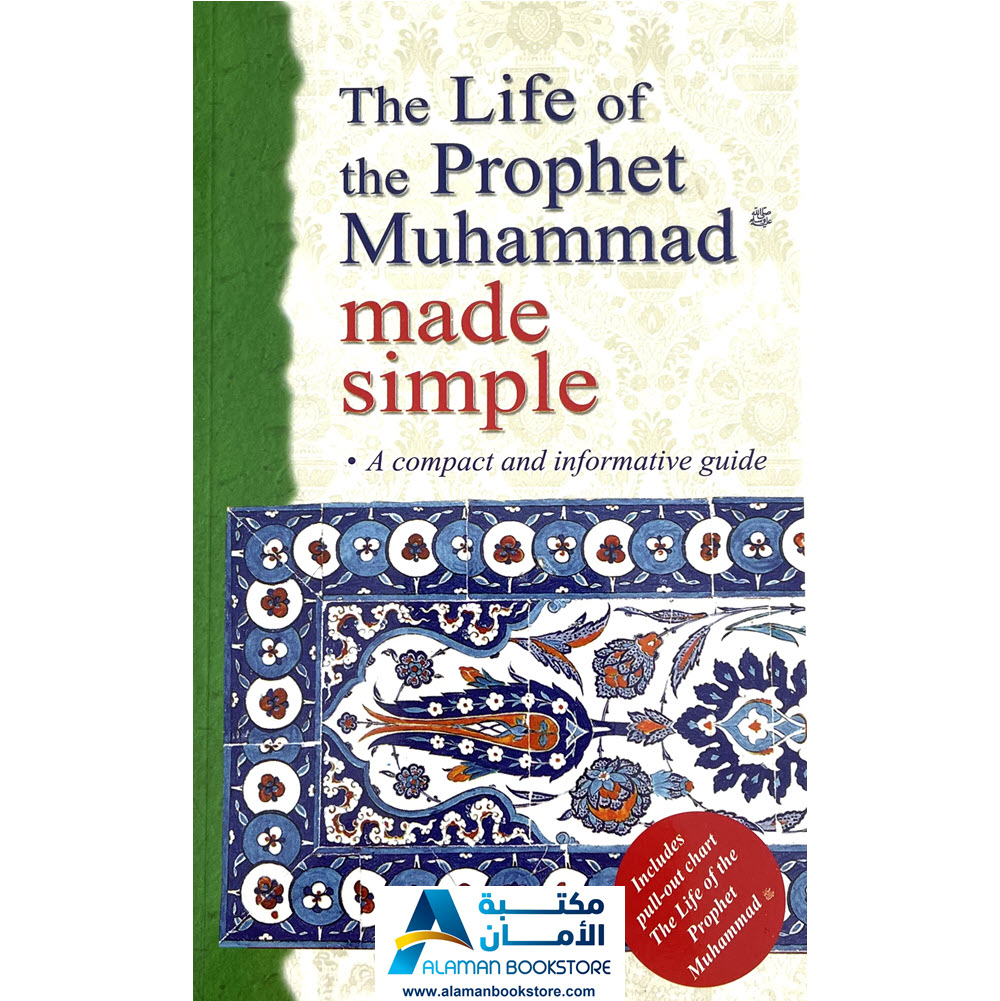 Al-Aman Bookstore - Arabic & Islamic Bookstore in USA - Prophet Mohamad Life Made Simple