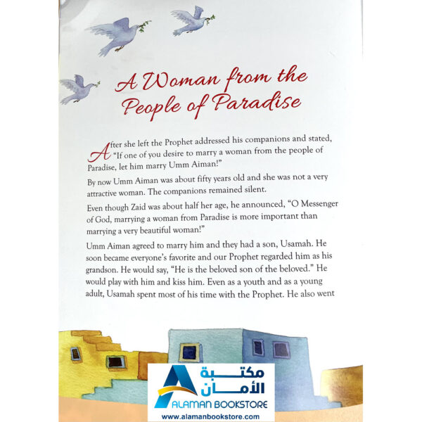 Umm Aiman - Islamic Books for Kids - ام ايمن - مكتبة عربية في امريكا