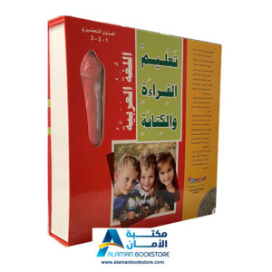سلسلة-المستقبل-لتعليم-اللغة-العربية-المستوى-التحضيري.jpg