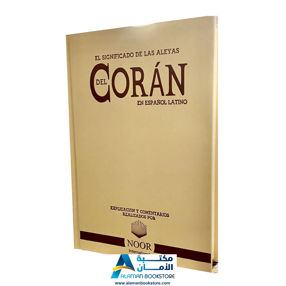 El Coran - El Signifigado de las aleyas del Coran en Espanol - Quran in  Spanish