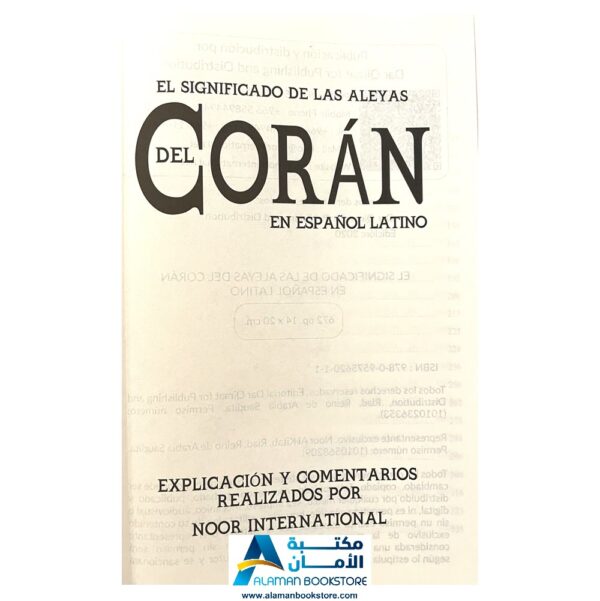 قران اسباني - قران مترجم للإسباني - Quran in Spanish - El Signifigado de las aleyas del Coran en Espanol Latino 3